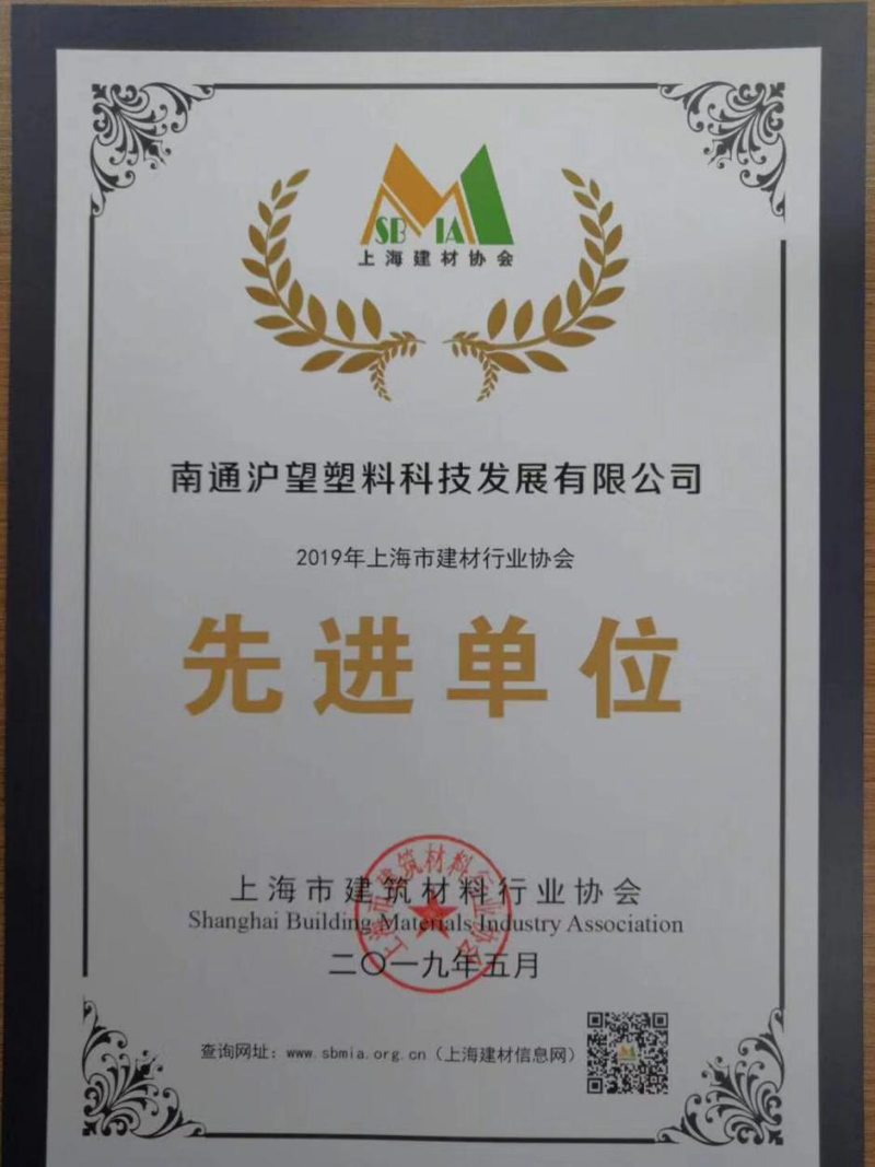 南通建材